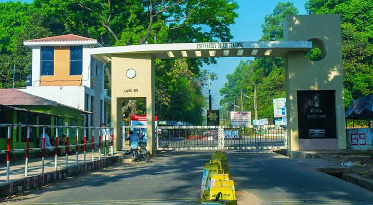 চবির সব পরীক্ষা স্থগিত ১ সেপ্টেম্বর